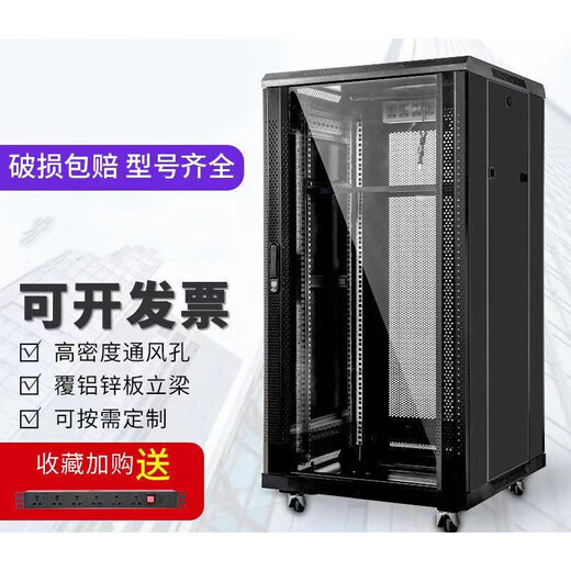 Network cabinet 1m 1.2m 2m thickened wall-mounted 12u18U42U weak current monitoring power amplifier switch cabinet 1.2m luxury server height 1200* width 600 0x0x0cm