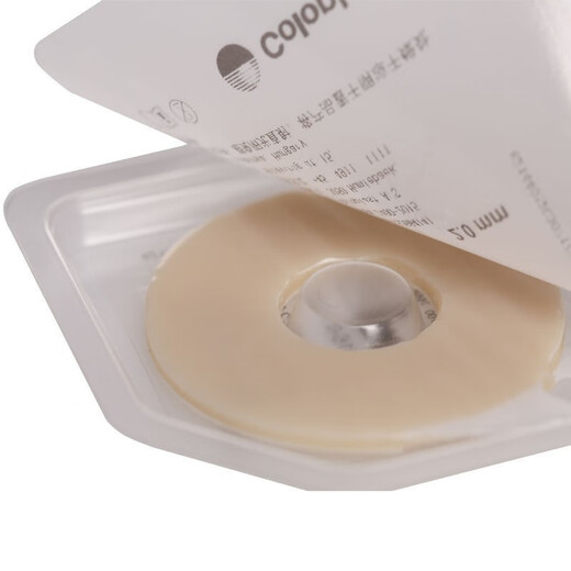 
Coloplast 12030/12042 plasticized leak-proof patch ring Brava leak-proof paste leak-proof ring Ostomic care accessories, 12042 tape ring (thick 4.2mm) 3 bulk