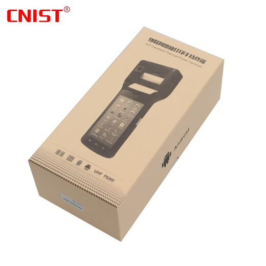 
CNIST CN6508 industrial grade Android barcode printing and scanning all-in-one handheld terminal portable intelligent printer Bluetooth data collector 6508D+15693 protocol