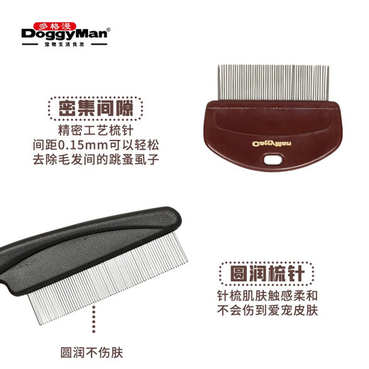 Dogman Dog Flea Comb Cat Flea Comb Flea NS Natural Wind Pet Supplies Cat Flea Comb