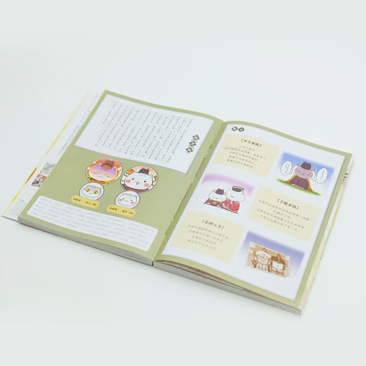 If History Is a Group of Cats 13 The Ming Dynasty Chapter If History Is a Group of Cats Genuine History Is a Group of Cats Feizhi History Popular Science Comic Book Primary School Children's Comics Interesting Chinese History and Ming Dynasty Picture Book Animation Volume 15 The Wind and Clouds of the Qing Dynasty