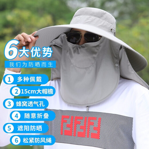 Woodpecker Sun Hat Men's Outdoor Travel Hiking Sun Hat Face Covering Sun Protection Fishing Hat Khaki 15cm Brim