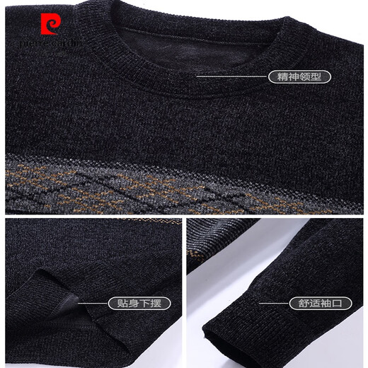 
Pierre cardin's new style of dad's winter clothes plus velvet thickened sweater for middle-aged 50 men's chenille warm sweater middle-aged and elderly top 6621 Haqing Thickened integrated velvet 185/3XL Recommended 170-190Jin [Jin equals 0.5 kg]