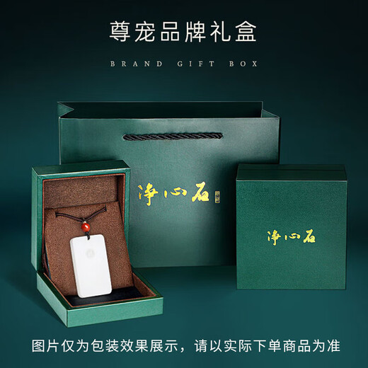 Pure Heart Stone Boutique Grade Hetian Jade Light Sapphire Bracelet Multiple Calibers Available with Certificate 55-56mm