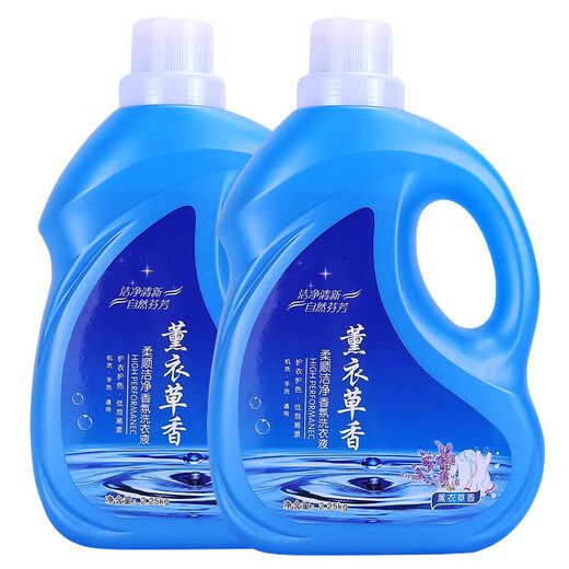Internet celebrity laundry detergent fragrance lasting fragrance deep clean hand washing machine washing underwear affordable household packs 2 barrels total 9 Jin [Jin equals 0.5 kg] Lavender fragrance laundry detergent