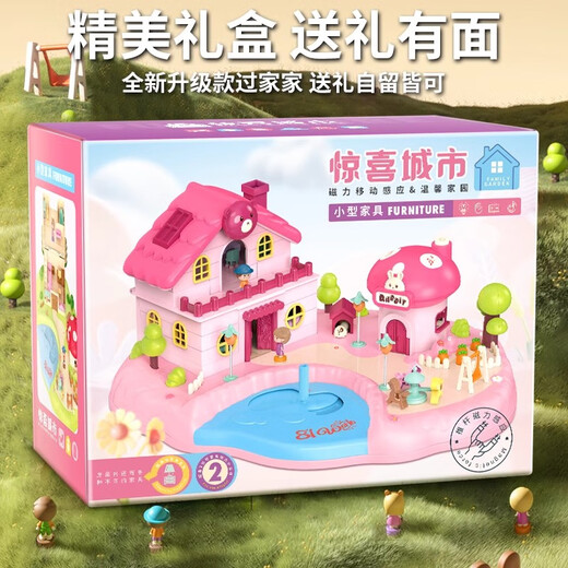 Snaen Magnetic House Children's Toy Park Puzzle Magnetic Doll House 3-6 ans Girls Cadeau d'anniversaire pour enfants