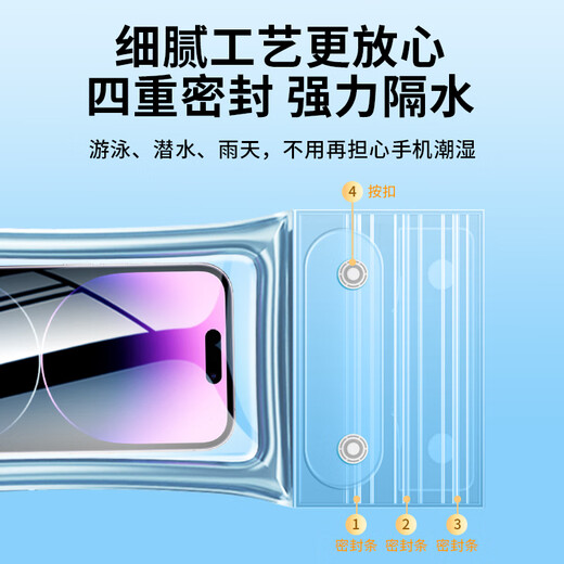 
HotFire [two packages] mobile phone waterproof bag touch screen waterproof cover, comes with airbag swimming drifting lanyard hanger neck takeaway rider special rain protection case