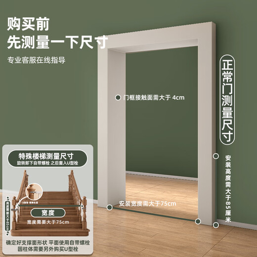 AOTGSSE爱蒂逊【免打孔】婴儿童门栏楼梯安全护栏防狗宠物隔离门栏杆围栏 门宽：87-92cm+延长件+加固槽