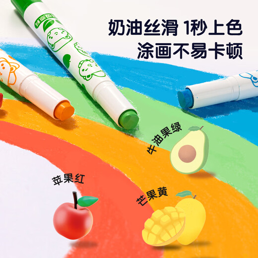 得力（deli）48色圆杆食品级水溶性旋彩棒可水洗不脏手蜡笔炫彩棒幼儿画画色画礼物HM723-48速写儿童节礼物女孩
