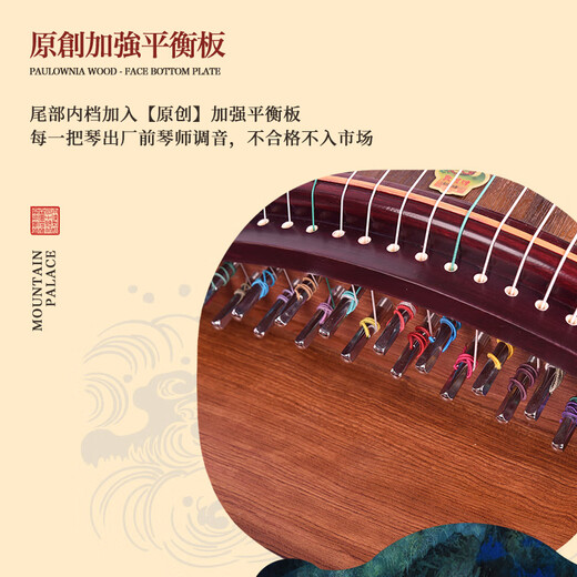 
Dunhuang Brand Dunhuang Guzheng 698T Calligraphy / Peony 5698TLC / 5698TJ Professional zheng 698T Peony