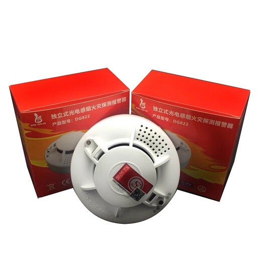 Independent photoelectric smoke fire detection alarm smoke detector smoke fire induction commercial NB networked smoke detector 9V battery powered independent DG822