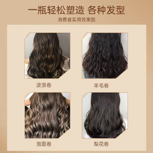 Dicai Elasticity for Women's Curly Hair Camellia Moisturizing and Styling Perm Curly Hair Styling Women's Curly Curly Wet Shine Elasticity 300g*2