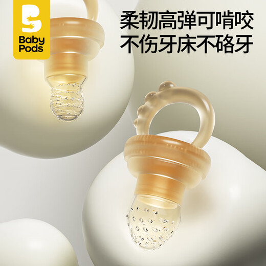 Babypods baby teether, molar and bite stick, baby teether, anti-eating hand silicone toy, full silicone S size (4 months+)