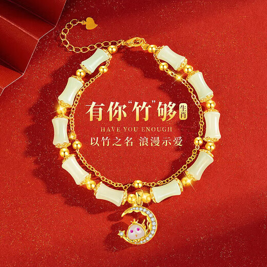 Gianfanzhe Light Extravagance Hetian Jade Zodiac Year Snake Bracelet Girls Bracelet Year of the Year Jewelry Anniversary Birthday Gifts for Girlfriend Hetian Jade You Bamboo Entrance Bracelet [Zodiac Snake]