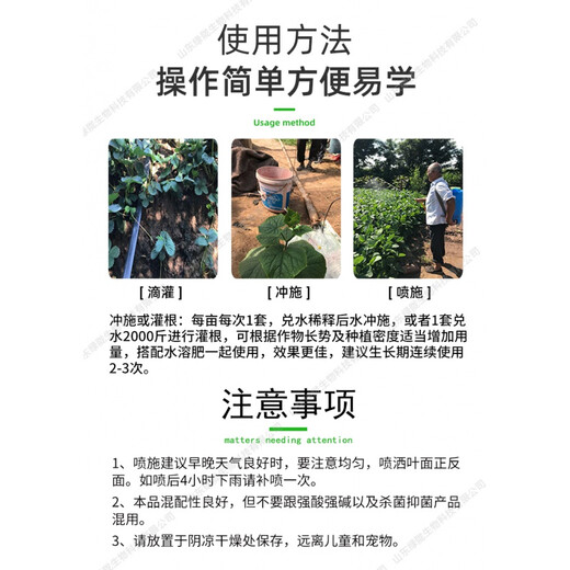 Пакет против корневой гнили Lulong, корни клубничных томатов, Bacillus subtilis, Trichoderma harzianum, фульвокислота калия 2,5 кг пакета против корневой гнили, фульвокислота калия Lulong против корневой гнили