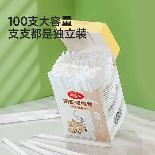 Meiya disposable straws, individually packaged, boxed, thick straws for adults and children with oblique cuts, 100 pieces