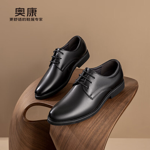 Aokang leather shoes men's British style autumn men's lace-up business formal shoes men's low-top shoes black size 41