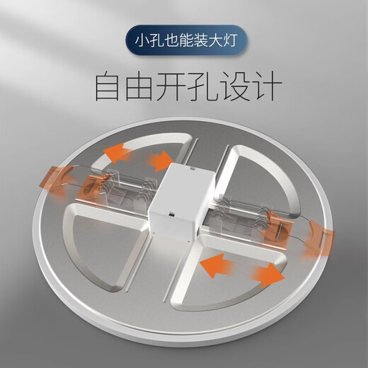 Fanyao ultra-thin high-power commercial LED downlight embedded free opening household grille living room hole light 21W-neutral light-Y