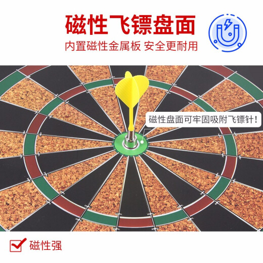 Crown Toys Children's Dart Board Set Home Magnetic Double-Sided Dart Target Large Safety Magnet Sports Indoor Toy Flying Target 80212