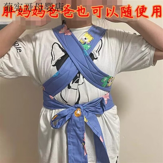 
BeiYiYou (BeiYiYou) Baby strap pure cotton traditional old strap baby strap hand back baby strap a rope for baby children Yellow bear (string cotton anti-slide) cotton cloth 5m