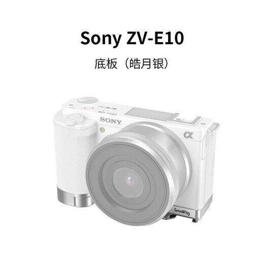 
Smallgage is suitable for SONY Sony ZV-E10 Sony SLR camera vertical photo kit ZV-E10 II expansion rabbit cage kit ZV-E10 bottom plate (3524) bright moon silver