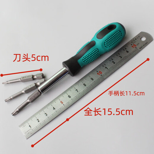 Lin Jin is suitable for Siemens washing machine screwdriver refrigerator range hood stove LG drum barrel dishwashing hexagonal disassembly tool 1 handle + 3 bits