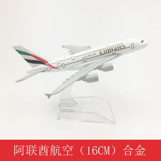 
Alloy simulation aircraft model toy 16cm cargo aircraft dhl757
