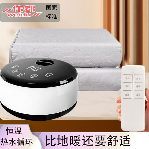 Weidu (weidu) plumbing and heating blanket double water circulation water circulation kang dual control temperature regulation electric mattress single safety Haoyuebai 2022 Haoyuebai knob style [blanket] 1.5*1.8M
