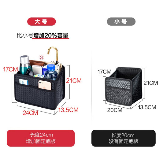 Juhui Car Interior Supplies Car Seat Back Storage Box Storage Hanging Bag Seat Back Storage Bag Multi-Function Large Organizing Box Square Mouth - Classic Braided Leather Style