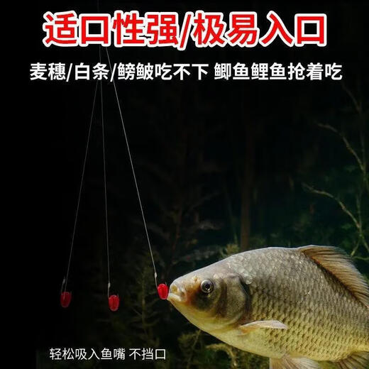 Fishing wheat grain blood wheat bait Xiangye fishing crucian carp and carp killing red worm granules fishing stream grass carp main attack musk blood wheat 1 bottle 1000 capsules