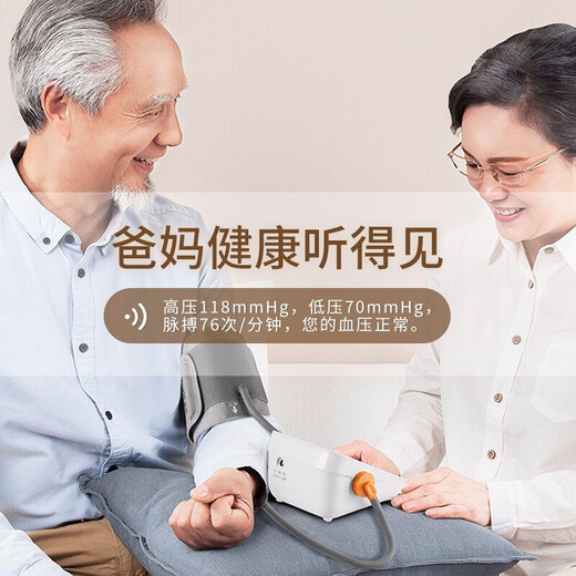 Yuwell electronic sphygmomanometer blood pressure meter for home use, high blood pressure measuring instrument for the elderly, medical high-precision measuring instrument, dual voice power supply + dual blood pressure and pulse measurement + large screen for easy viewing