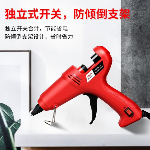 DELIXI hot melt glue gun handmade glue gun household hot melt glue gun electric hot melt glue stick small hot melt glue stick hot melt glue gun 80W suitable for 11mm glue stick