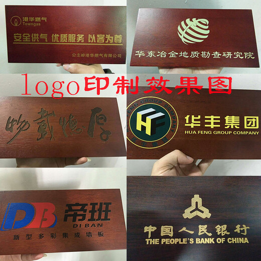 迪梵娜办公桌笔筒摆件木质文台工艺品老板商务台历架定制礼品 12003 48×24厘米