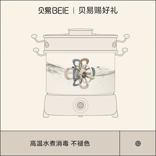 BeiE baby teether, molar and chewing gum baby toy, Manhattan hand ball, can be chewed and grasped for training, Manhattan ball - gray color, rotatable