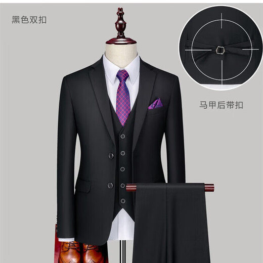 佰悠迪西装套装男商务休闲结婚三件套外套正装男士西服套装男大学生全套 黑色 (西服+西裤+白衬衫)赠领带 2XL 【120-130斤】赠领带