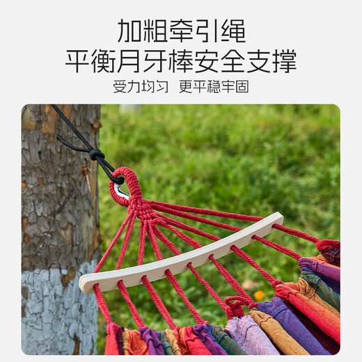 
WhitePeak Hammock Outdoor Swing Adults Outdoor Picnic Beach Indoor Anti-roll Dormitory Children's Chair and Basket Removable Washable