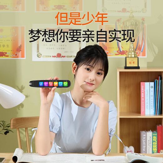 Little Genius Bakura Speed Reading Pen English Translation Scan Dictionary Pen Universal Universal Primary School Junior High School and High School Textbook Learning Machine Synchronization General Video Projection Screen Q5plus Youth Edition English Language Textbook Synchronization Standard Reading Pen Little Genius Ancient Poems