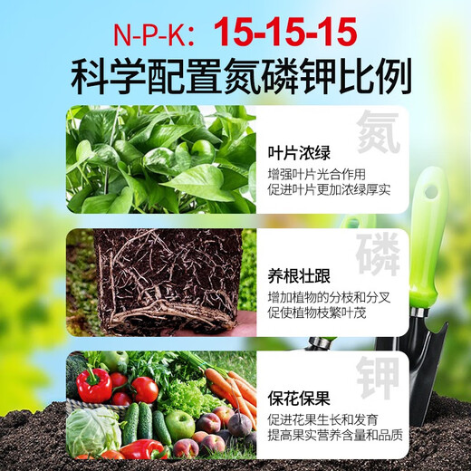 Basemanwei flowers, vegetables and fruit trees phosphate fertilizer fertilizer flower growing fertilizer urea compound fertilizer nitrogen phosphorus potassium succulent fertilizer compound fertilizer 5Jin Jin is equal to 0.5 kg