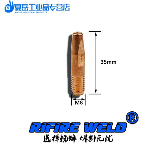fronius导电嘴咀M10*40 42.0001.5005 1578 2912 1391 M10*40*0.8导电嘴*10个