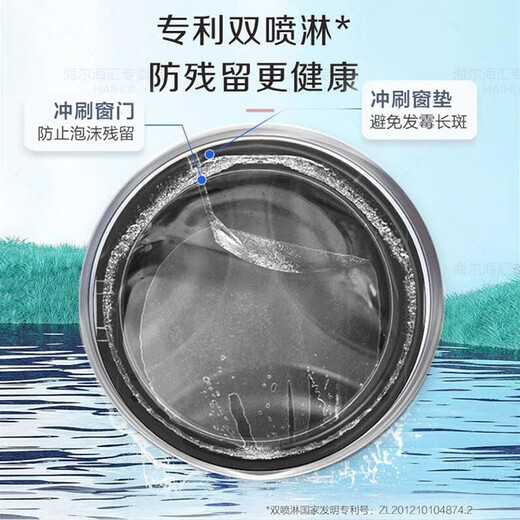 
Haier Washing and Drying Set 10-dollar Jin[Jin equals 0.5 kg] Washing Machine Fully Automatic Drilling Machine [Jin equals 0.5 kg] Heat Pump Dryer Dryer Dryer Dryer Mite Removal Home Large Capacity Haier Smart Home Haier Leader Direct Drive + Heat Pump Soft Drying + Double Spray + Pasteurization