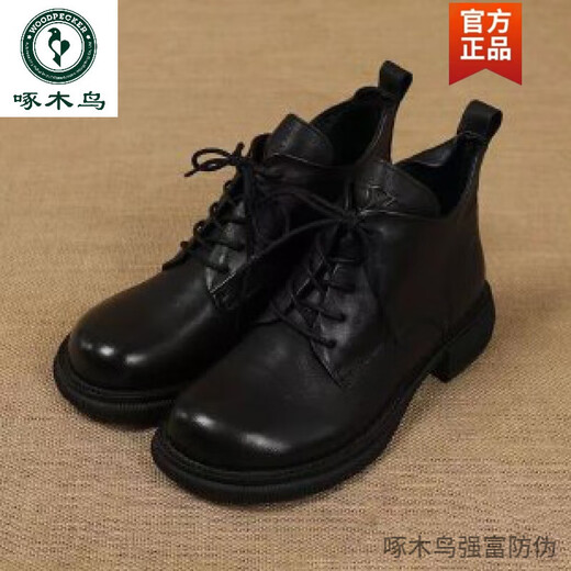 啄木鸟春秋复古软底短靴女秋冬新款真皮低跟马丁靴休闲百搭系带大头靴子 深棕色单里 37 标准码