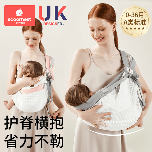 The artifact of the kid-holding baby is liberated by two hands, newborn baby strap, baby-carrying baby-carrying baby-carrying baby-carrying baby-carrying baby-carrying baby-carrying baby-carrying baby-carrying baby-carrying baby-carrying baby-carrying baby-carrying baby-carrying baby-carrying baby-carrying baby-carrying baby-carrying baby-carrying baby-carrying baby-carrying baby-carrying baby-carrying baby-carrying baby-carrying baby-carrying baby-carrying baby-carrying baby-carrying baby-carrying baby-carrying baby-carrying baby-carrying baby-carrying baby-carrying baby-carrying baby-carrying baby-carrying baby-carrying baby-carrying baby-carrying baby-carrying Babyträgerbabysbabysbabysbabysbabysbabys