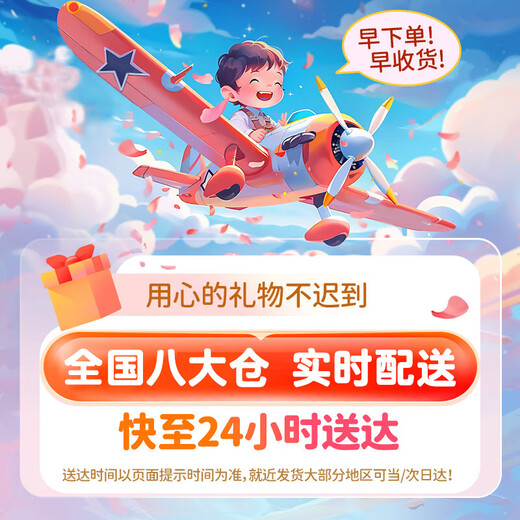 Lingluo million-selling British baby toy learning to speak and repeat duck 0-1 year old baby early education plush doll rechargeable internet celebrity fun duck flaps wings + lifts neck to call for help learning to speak + recording