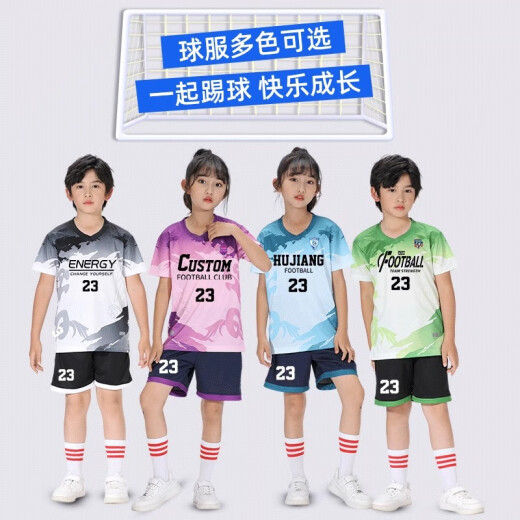 嘉百玲儿童足球服套装男女童定制比赛队服小学生运动短袖训练服透气球衣 YL-9215荧光绿 L(更大尺码联系客服)