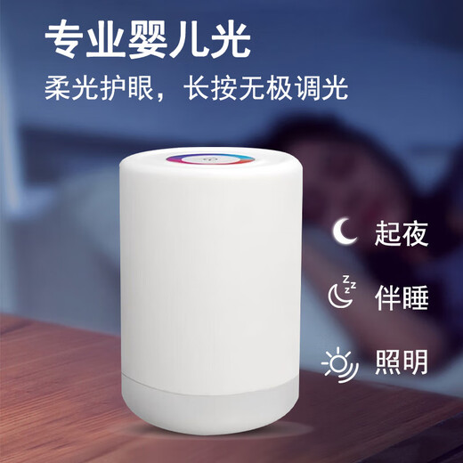Wiederaufladbares Touch-Nachtlicht, Fotoaufnahme, Licht, Babyfütterungsatmosphäre, Tischlampe, Augenschutz, Nachttischlampe, Schlafzimmer-Schlaflampe, wiederaufladbar und wiederaufladbar + Fernbedienung