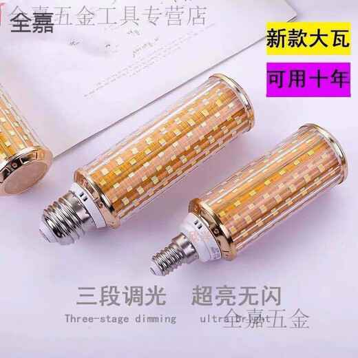 Jie Yintong energy-saving light bulb, ultra-bright LED light bulb, corn lamp energy-saving lamp, household living room lamp, bedroom lamp, white light, warm light, three colors, 16-watt white light, 5 pieces, E27 large screw mouth (ordinary household use)