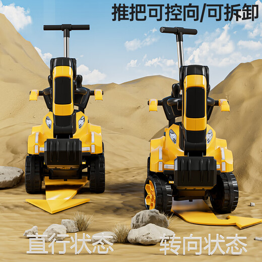 
Feige children's electric vehicle excavator can sit and dig soil for people aged 1-3-6, a man and a woman, a baby, a remote control toy car gift, remote control electric digging arm push handle music lighting