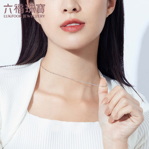 Lukfook Jewelry Platinum 950 Chopard Chain Platinum Necklace Women's Plain Chain Clavicle Chain Price Approximately 3.14g