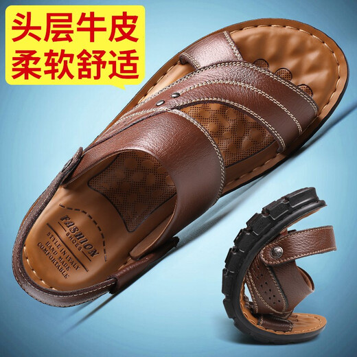 Yichi Sandals Herren Beachschuhe Herren Vaters Schuhe mittleren und älteren Sandalen Herrenschuhe Zwei-Wear-Schuhe Männer EC12129 Brown 41