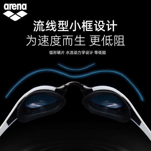 Arena Cobra imported high-definition anti-fog swimming goggles waterproof unisex coated competitive swimming goggles SMSH anti-fog pioneer, wipeable